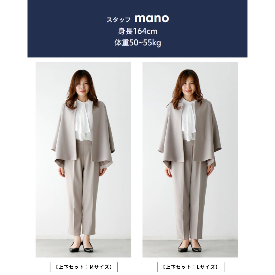 エーレスタイル Ehre style 【上下セット】今どきスーツ セットアップ