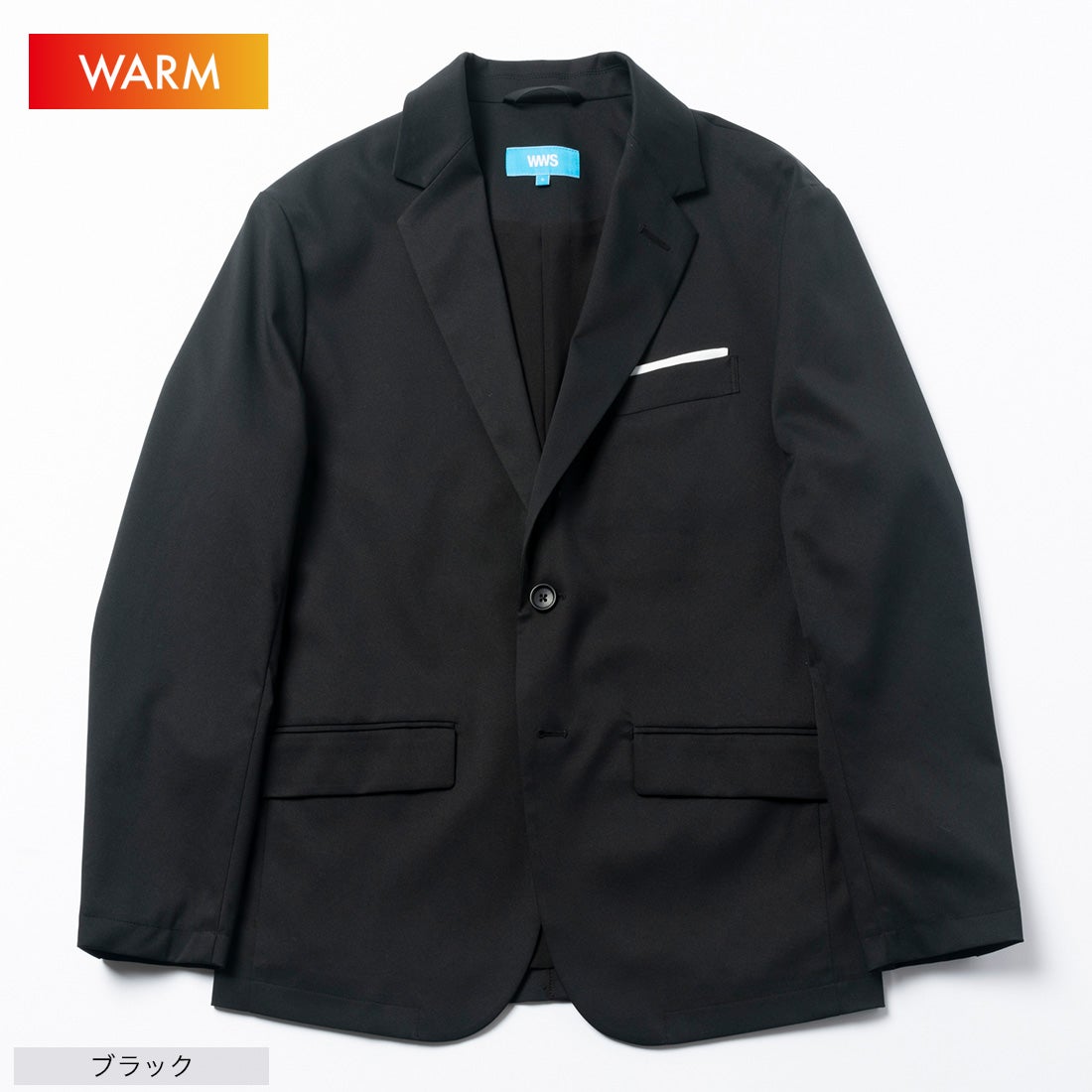 Bizウォームテーラードジャケット （ダークネイビー） -WWSワーク