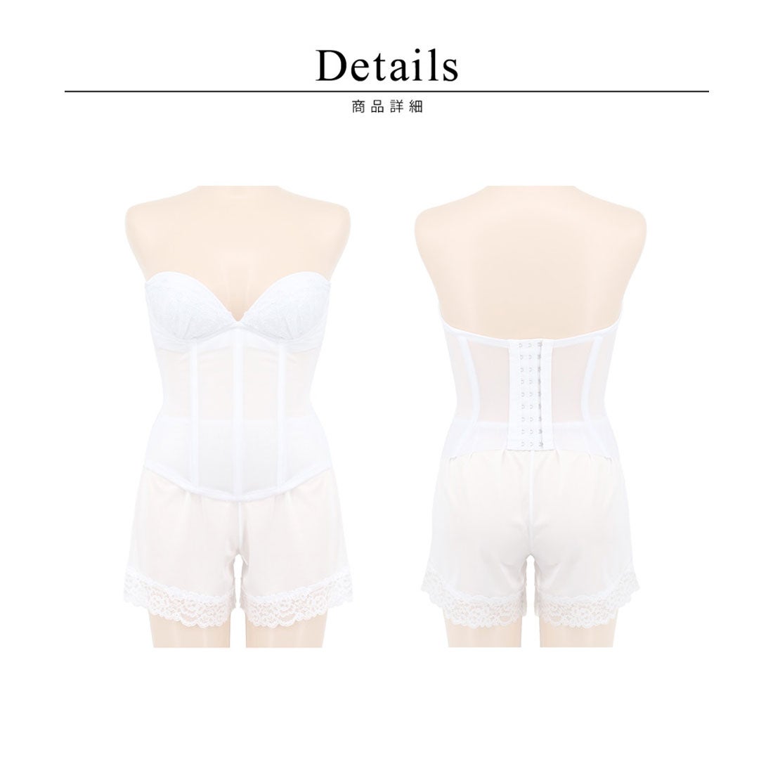 ツーハッチ tu-hacci 【リニューアル版】ブライダルインナー4点セット