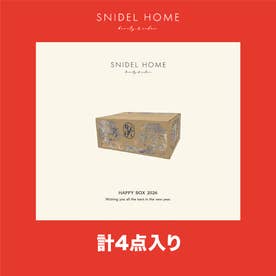 スナイデルホーム SNIDEL HOME 【2026年新春福袋】 【SNIDEL HOME