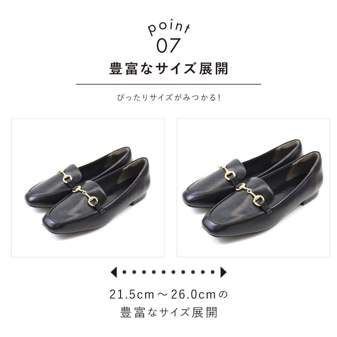 ヴィヴィアン VIVIAN スクエアトゥ2cmヒールビット付き感激ローファー