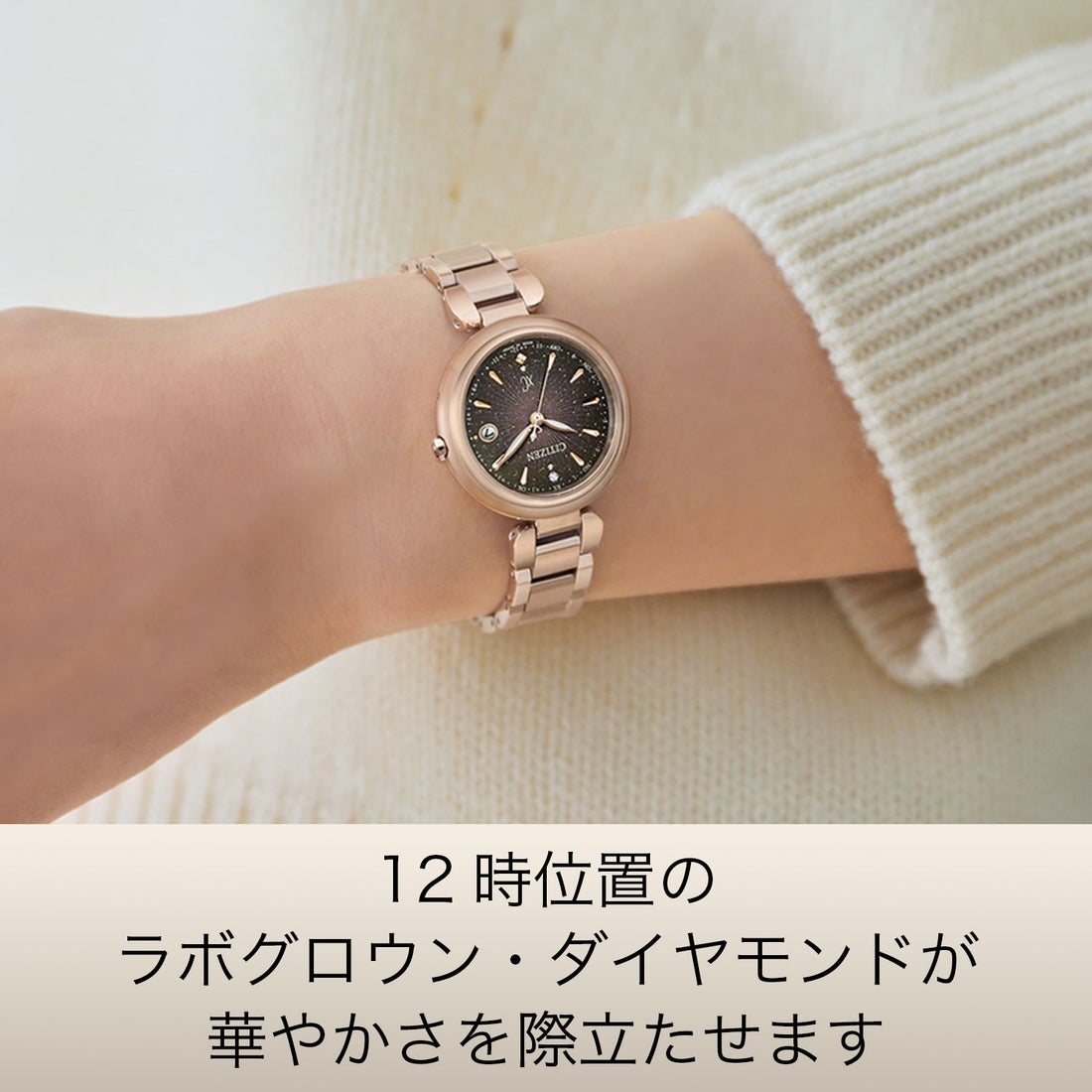 xC 【限定モデル】 クロスシー KIZASHI Collection 光発電エコ