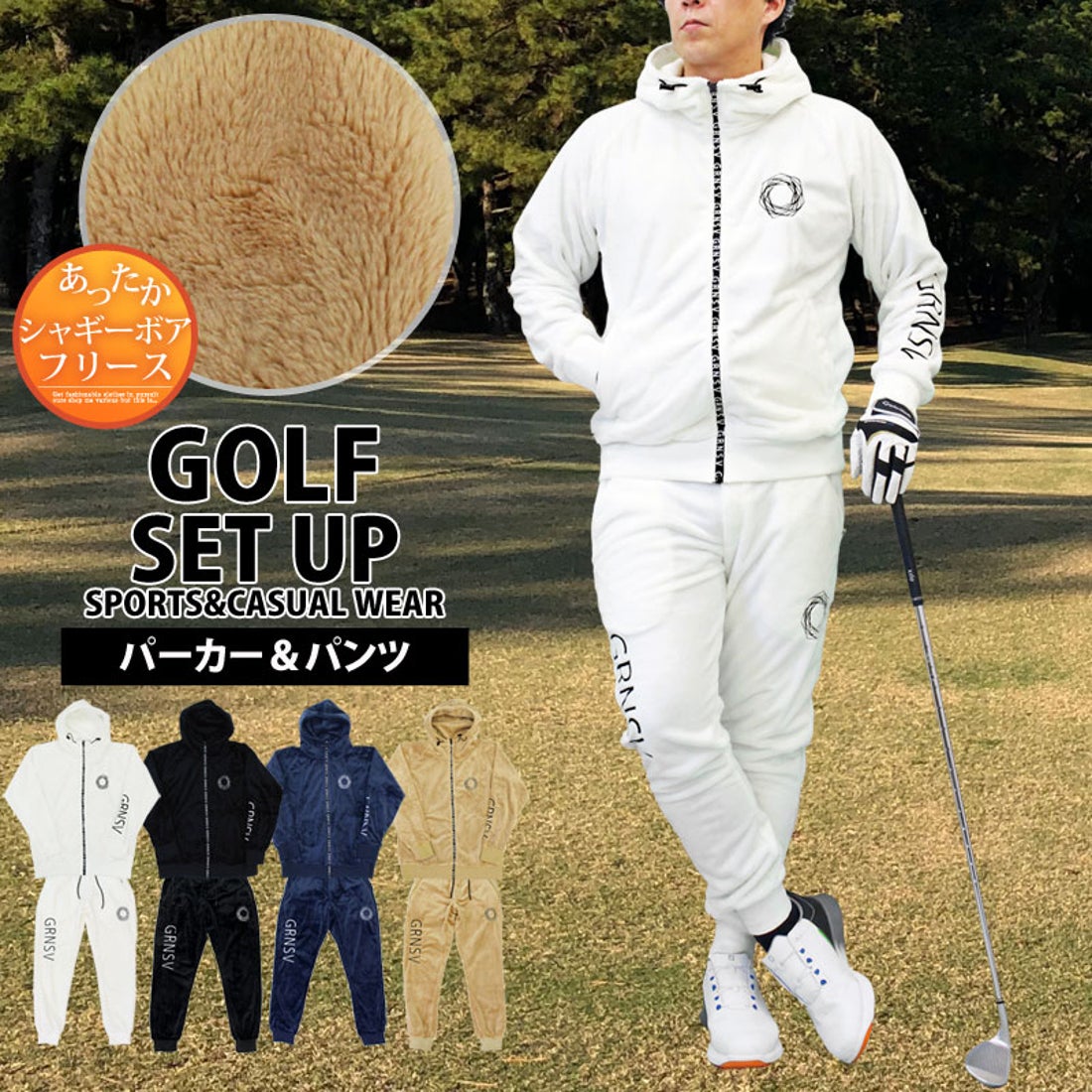 トップイズム TopIsm ゴルフウェア メンズ 上下セットアップ GIORNO