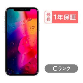 iPhone XR 64GB コーラル 中古 13,900円 | ネット最安値の価格比較