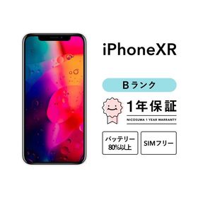 iPhone XR 64GB コーラル 中古 13,900円 | ネット最安値の価格比較