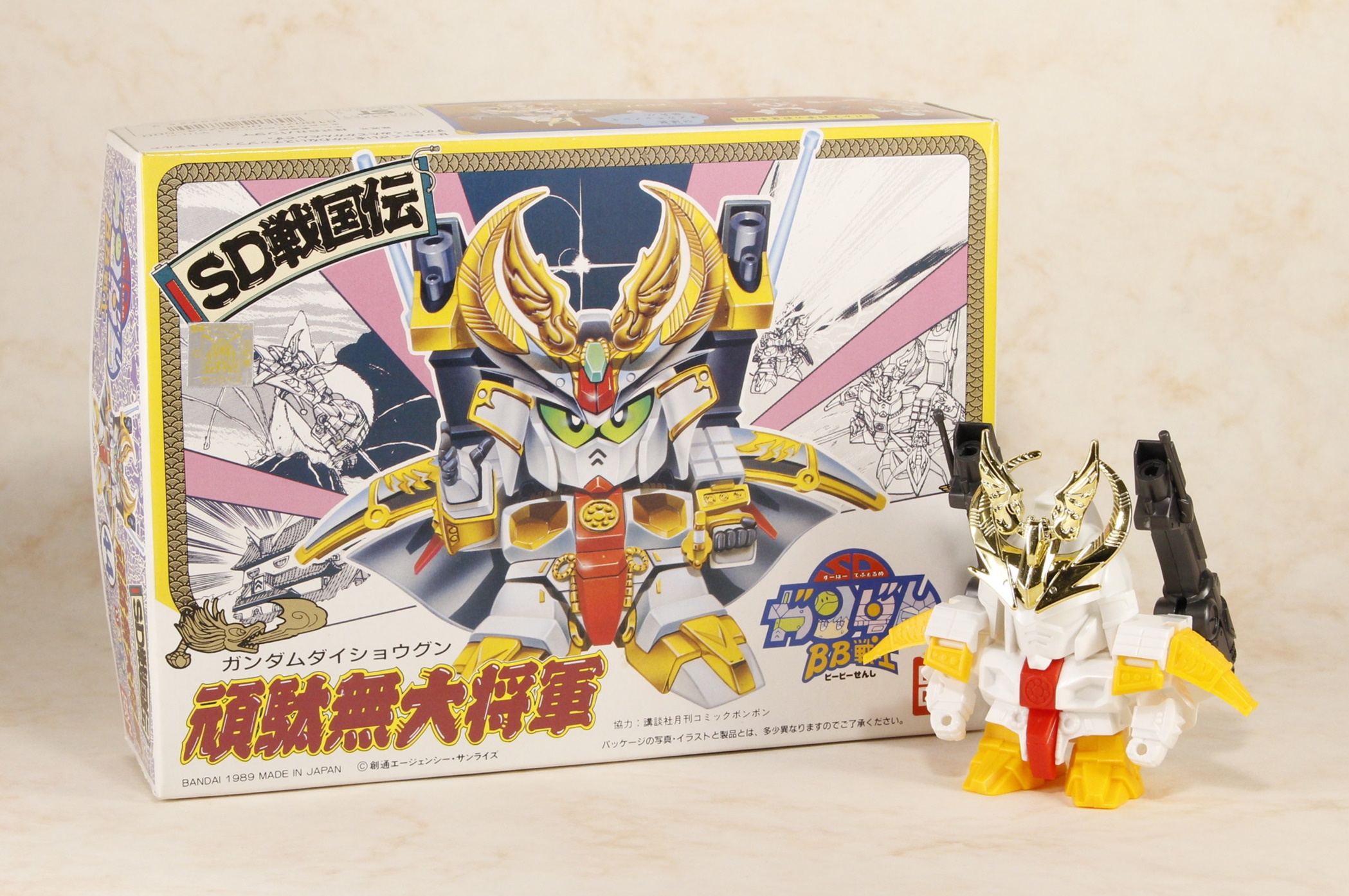 元祖 SDガンダム 限定版 豪華絢爛頑駄無大将軍 BB戦士 元祖SDガンダム