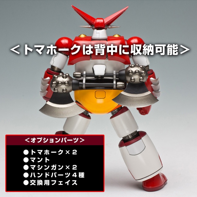 千値練×T-REX 真ゲッターロボ 世界最後の日 ゲッター1 – 株式会社千値