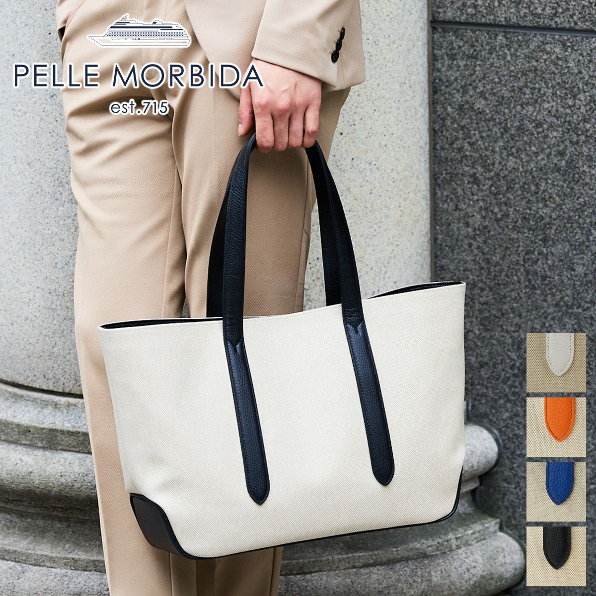 PELLE MORBIDA ペッレモルビダ Cinque Terre チンクエテッレ トート