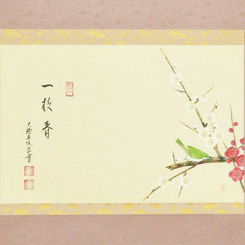 茶道具 掛軸（かけじく） 軸横物画賛 梅の鶯の図 「一枝春」 小堀良實
