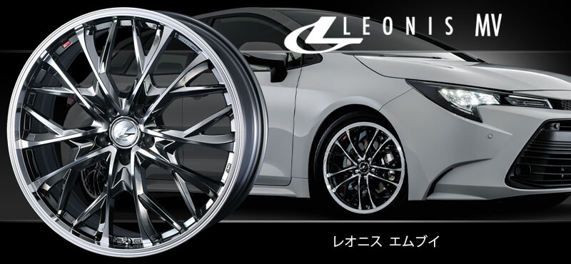 専用　Leoneさま WEDS（ウェッズ） LEONIS NAVIA 08 レオニス ナヴィアゼロエイト