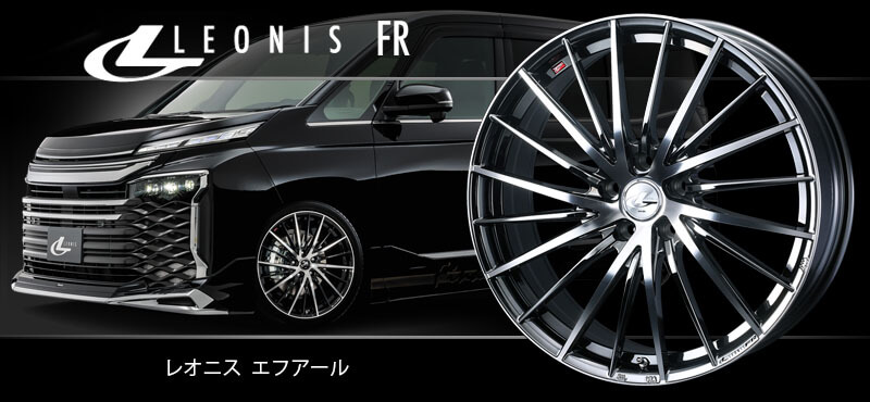 t*a様 17インチホイール　アルヴェル・セレナ WEDS（ウェッズ） 17インチホイール 選べるデザイン セレナ C27 系全車