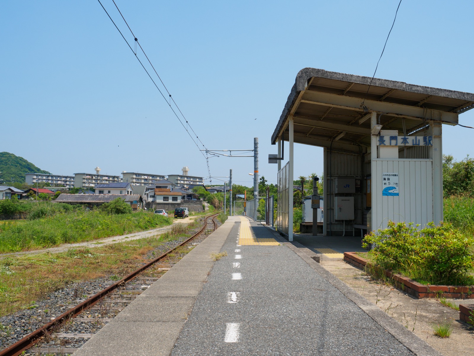 長門本山駅 | 海の見える駅