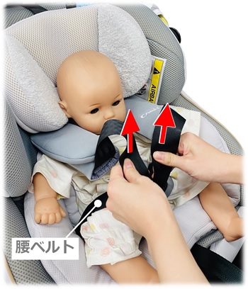 クルムーヴ』ベルト調節時、調節ベルトが引きづらい | コンビ（株