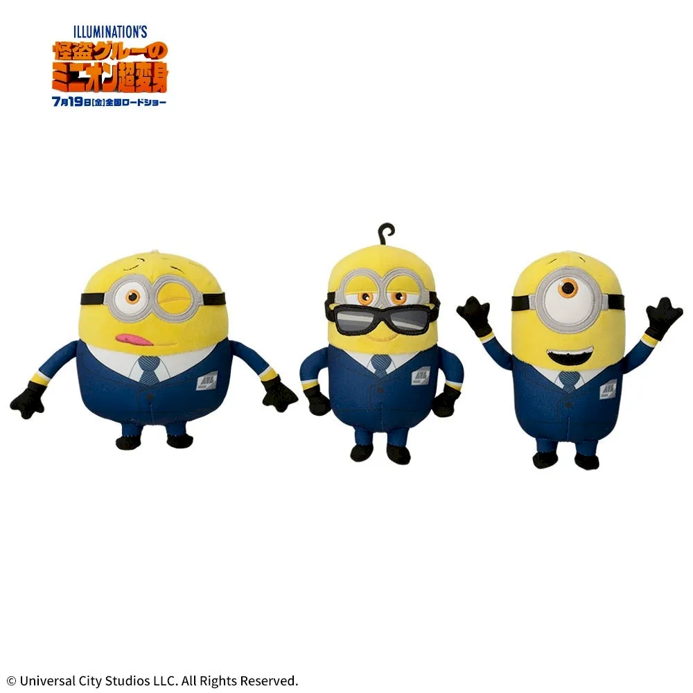 怪盗グルーのミニオン超変身 ぬいぐるみ ～AVL～｜プライズ・くじ