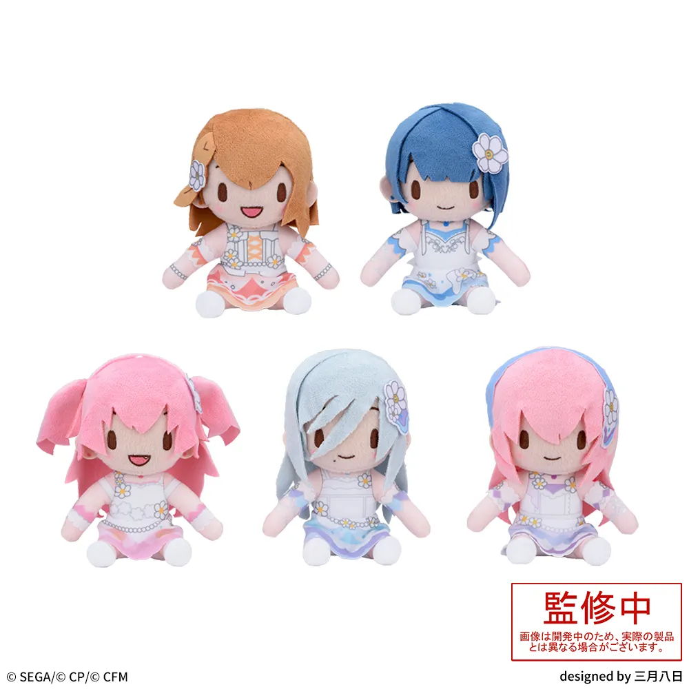 プロセカ はぴこれ ぬいぐるみ まとめ売り モアジャン プロジェクト