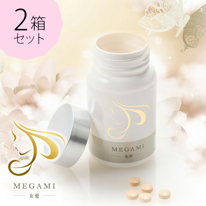 定期購入 | 公式 | セイコメディカルオンラインショップ