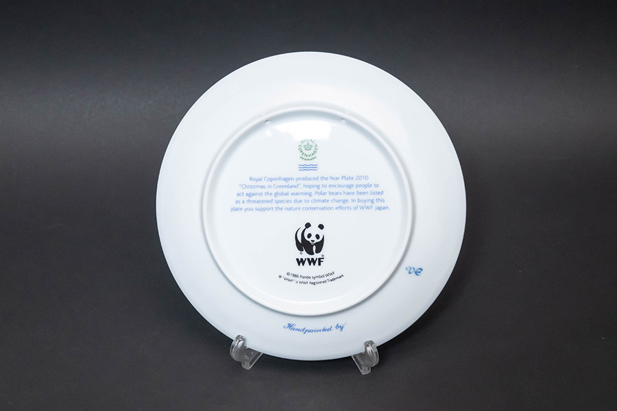 ロイヤル・コペンハーゲン イヤープレート（2010年） 『Christmas in
