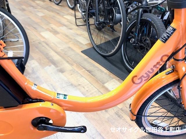 パナソニック・NewギュットクルームR・DX | セオサイクル世田谷上町店