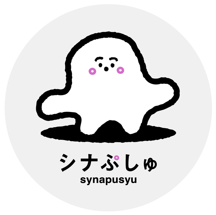 テレビで話題の人気番組「シナぷしゅ」、「ベビーブック」7・8月合併