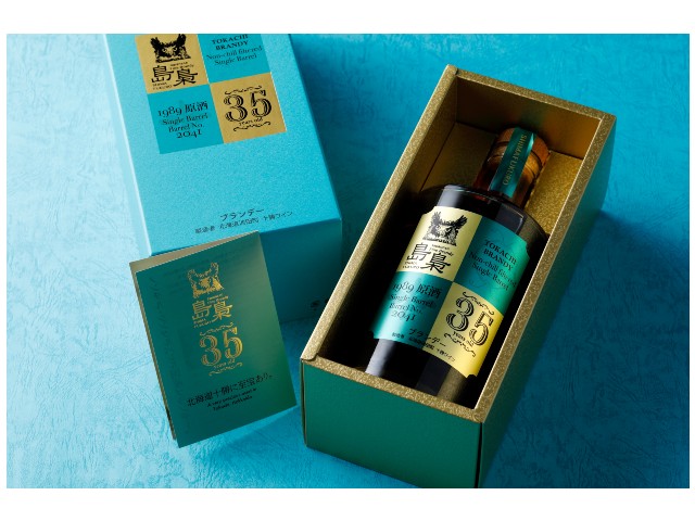 島梟 十勝ブランデー原酒35年熟成｜国分北海道 島梟｜オリジナル商品