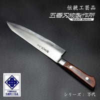 予約限定】万代光月作 牛刀240mm パッカー柄 ツバ付 伝統工芸品 錆び