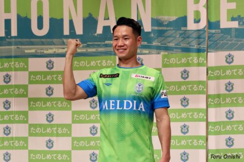 湘南ベルマーレ 新ユニフォーム 2023 30周年記念ロゴ入り – SHONANBOOK