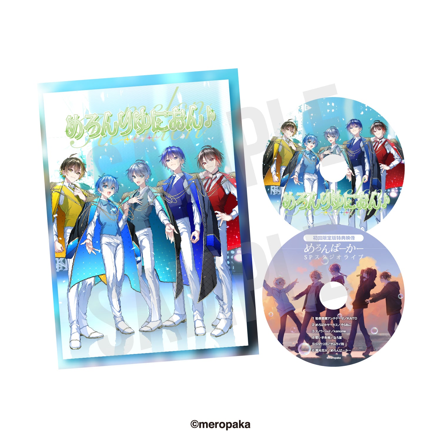 コレクション – めろぱかマーケット