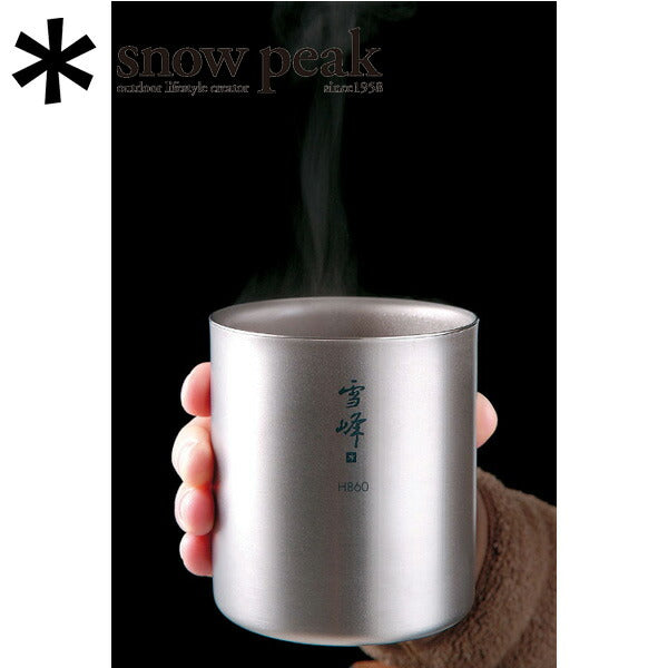 Snow Peak スノーピーク スタッキングマグ雪峰 H450 TW-122