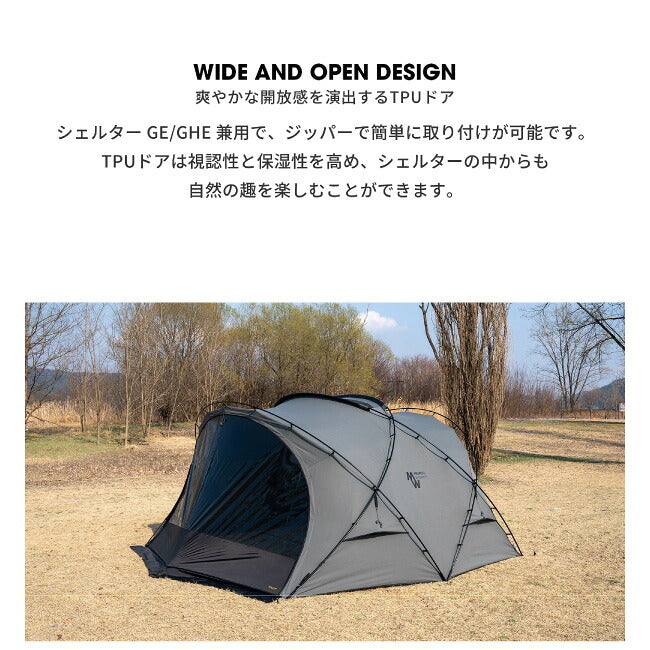 MINIMAL WORKS ミニマルワークス SHELTER GE/GHE TPU DOOR - BLACK