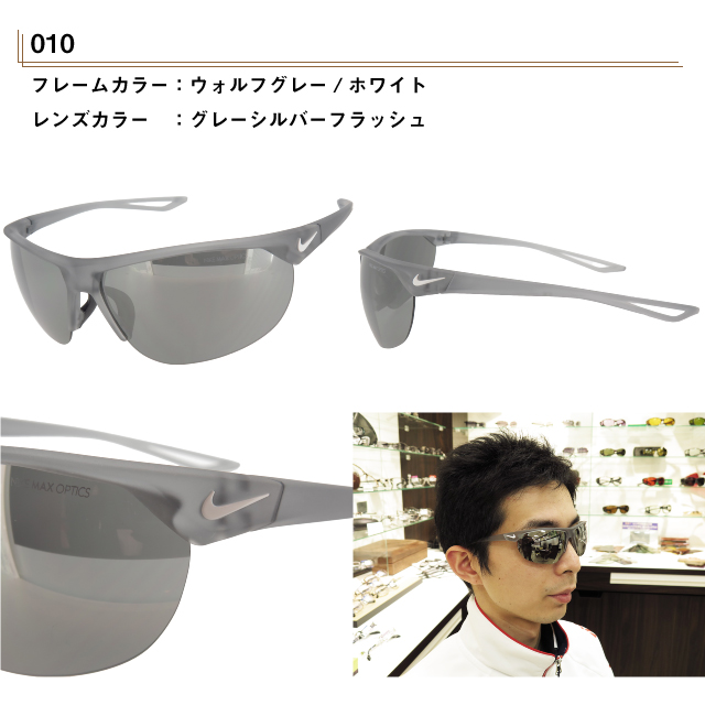 NIKE ナイキ スポーツサングラス CROSS TRAINER EV0937