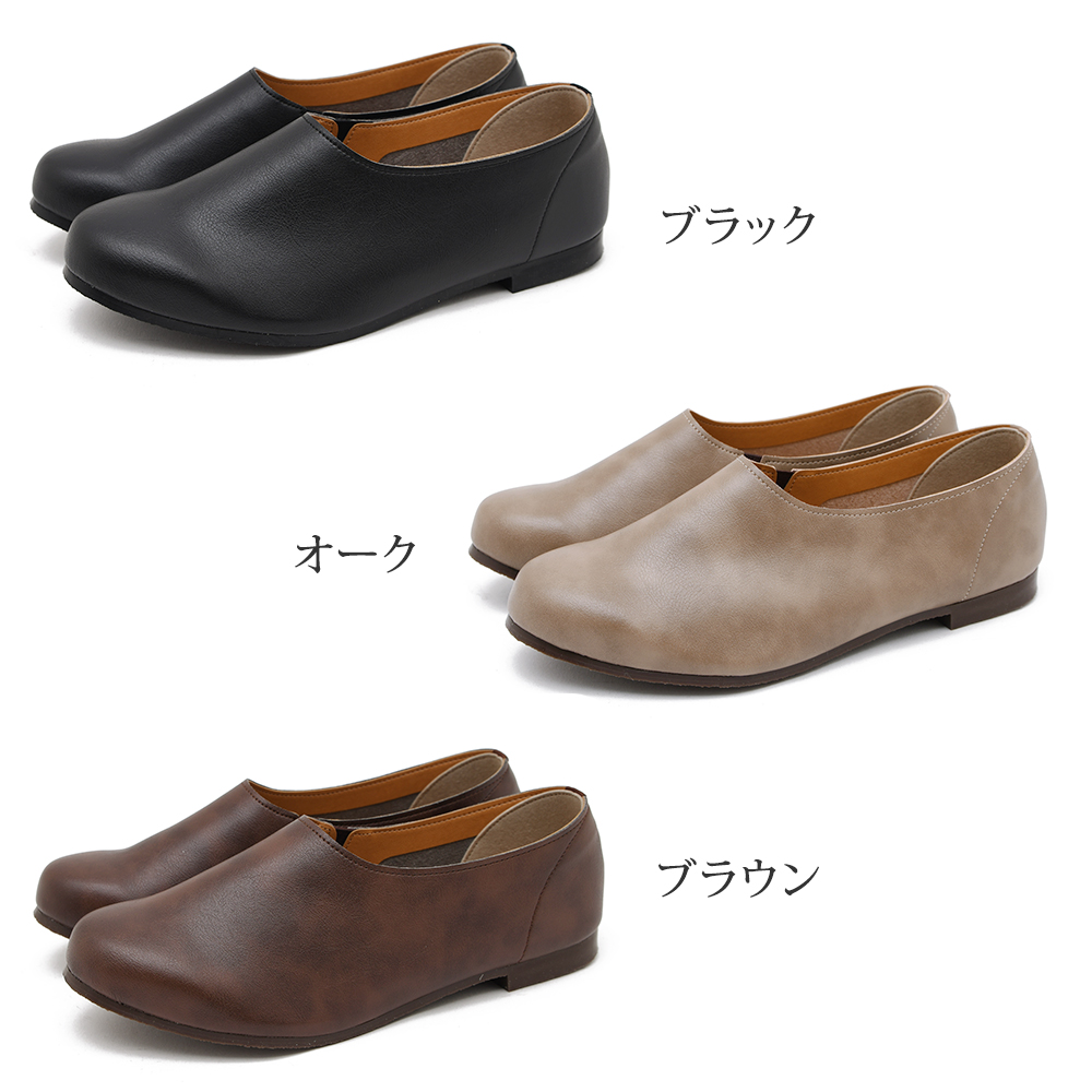 抗菌フラットシューズ｜レディース靴の通販 shop kilakila（キラキラ）本店