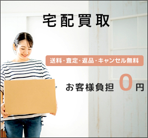 保管品 2024 小菅幸子 紳士 オブジェクト / 作家作品 人形 ジェントル