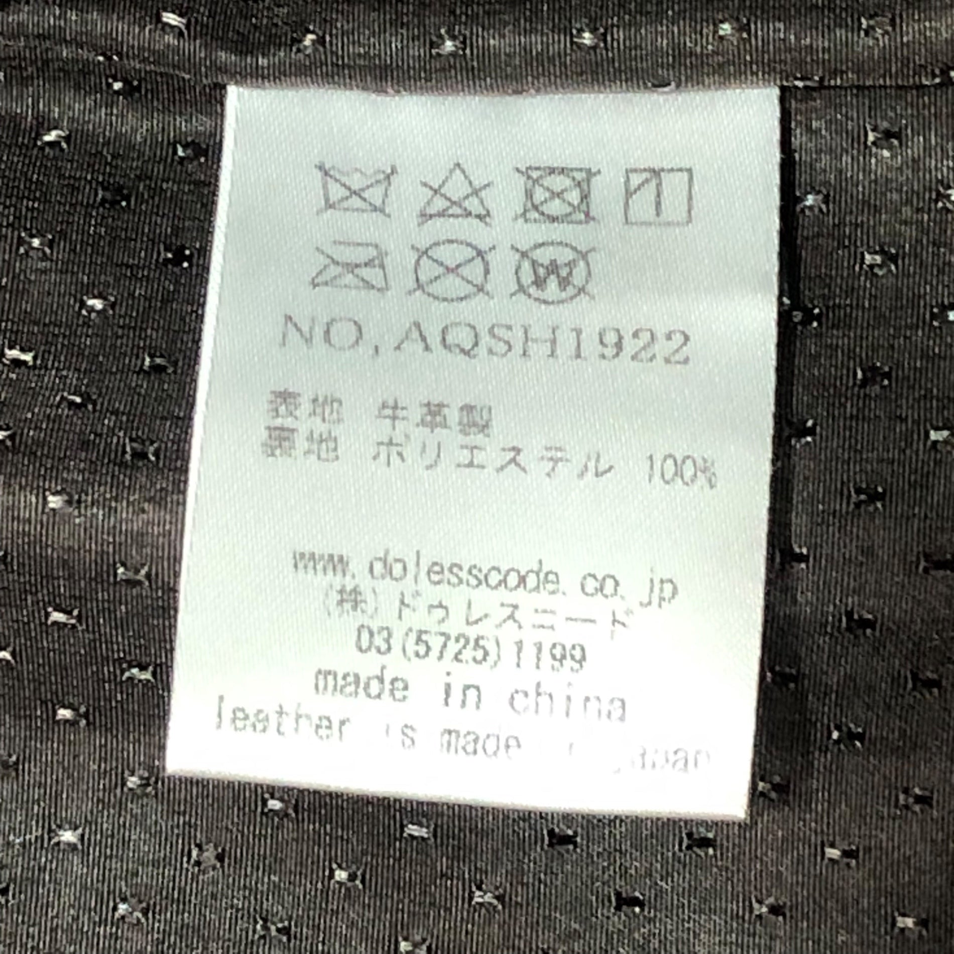 SHAMA × nano universe(シャマ×ナノユニバース) double riders jacket