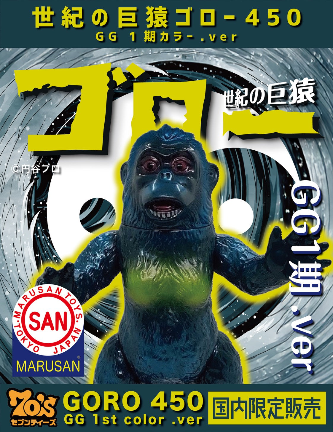 70's セブンティーズ オンラインショップ