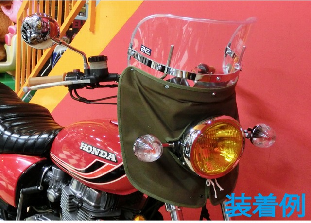 Z-FATHER 旭風防 クリア チョビ風防(緑布タレ) [株式会社マッドマックス]