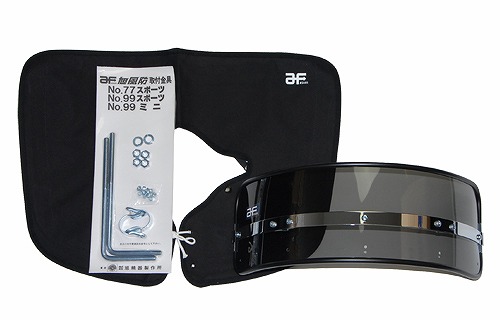 Z-FATHER 旭風防 スモーク 短風防(黒布タレ) [株式会社マッドマックス]