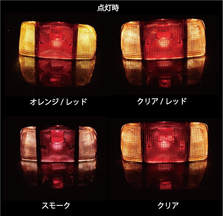 CBX400F 純正タイプ テールランプ ASSY スモーク [株式会社マッドマックス]