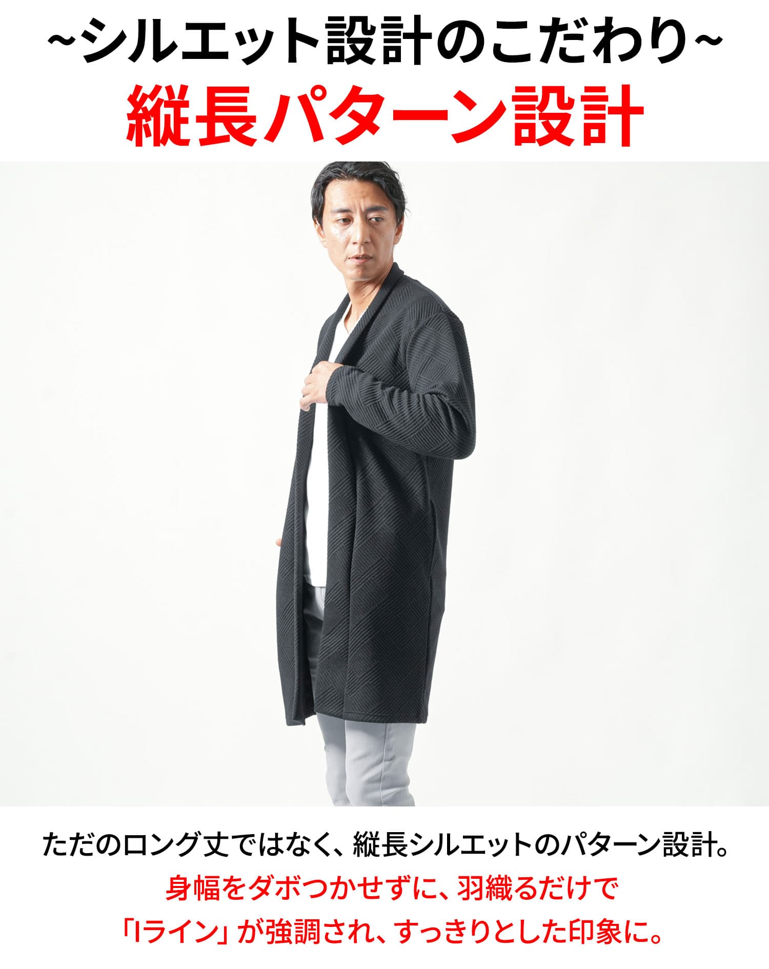 ジグザグ編みショールカラーロングカーディガン カーディガン メンズ