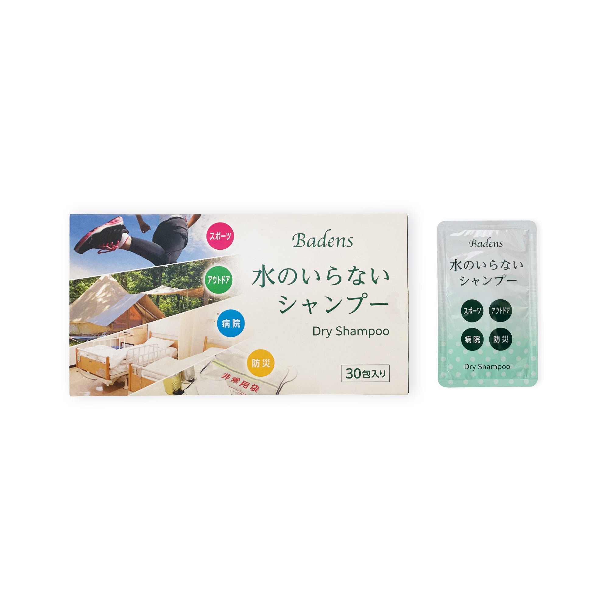 ドライシャンプー30包入り – モアコスメティックスオンラインショップ