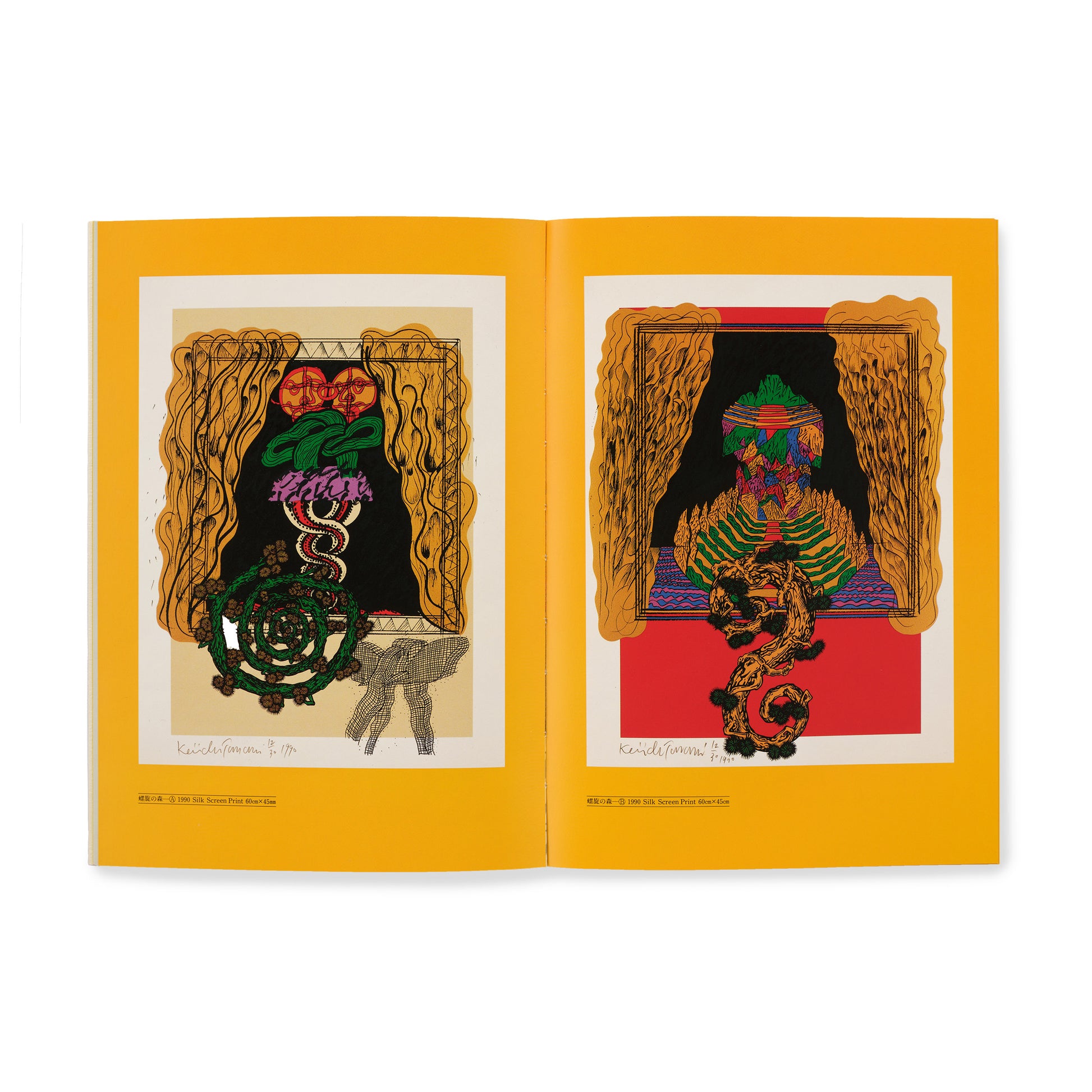 田名網 敬一/The Spiral Forest - 2 螺旋の森2 版画集 – NANZUKA