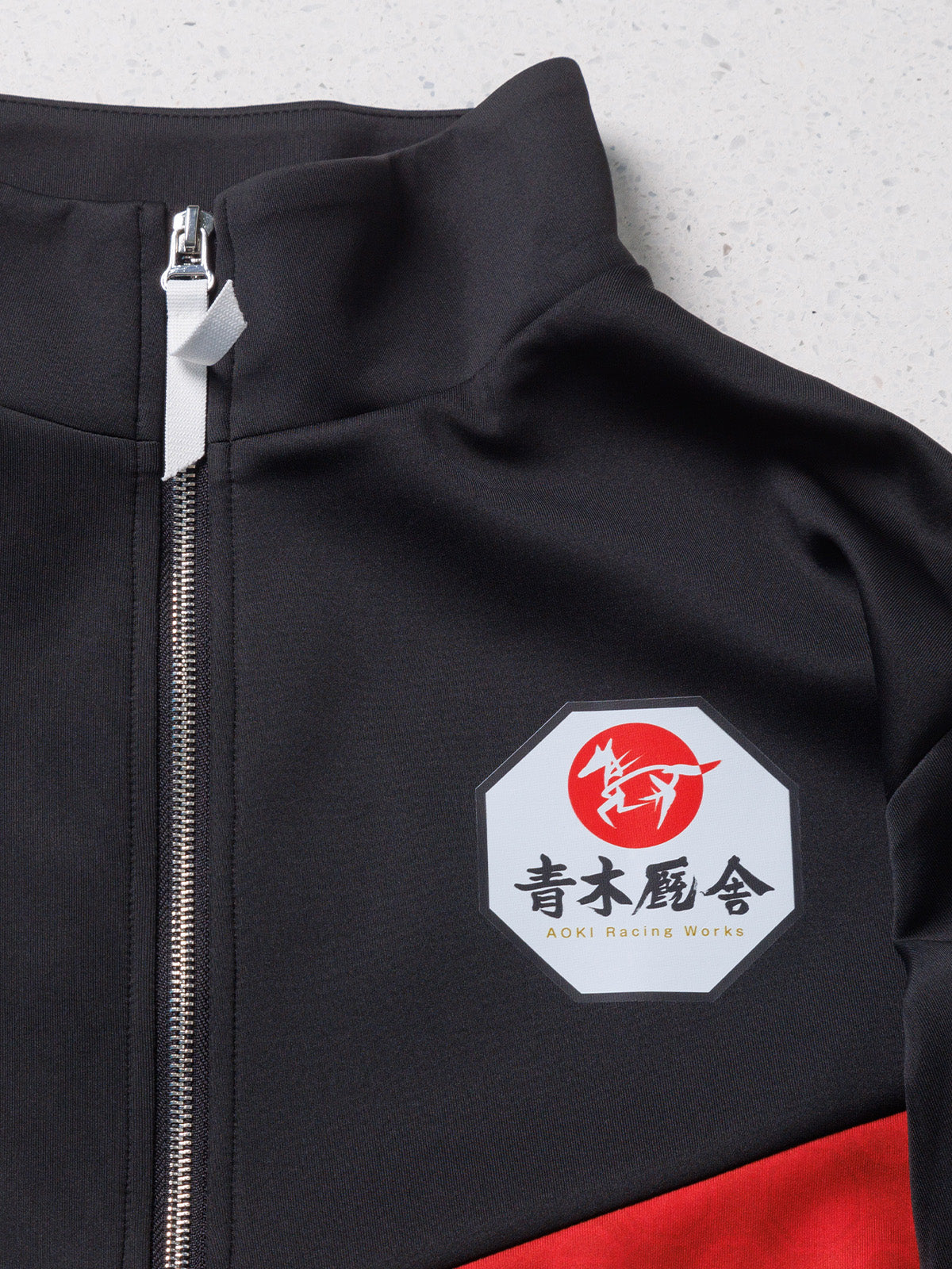 青木孝文厩舎＆原優介騎手100勝メモリアル・ジャージ｜netkeiba