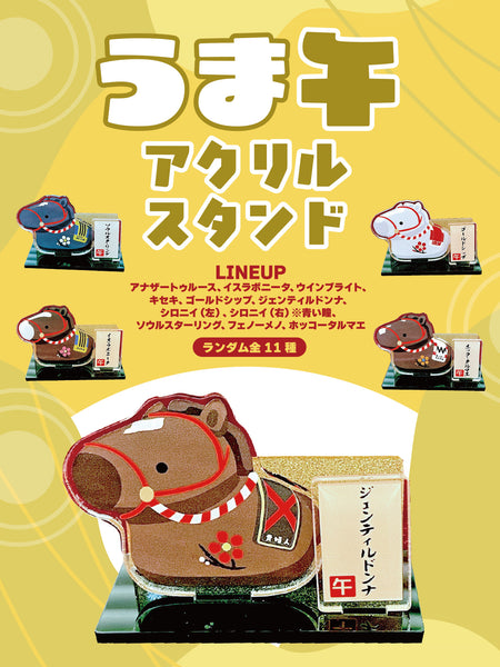 eto2-0_grande.jpg?v=1765438058