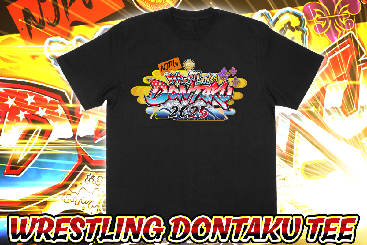 レスリングどんたく 2025 大会記念Tシャツ