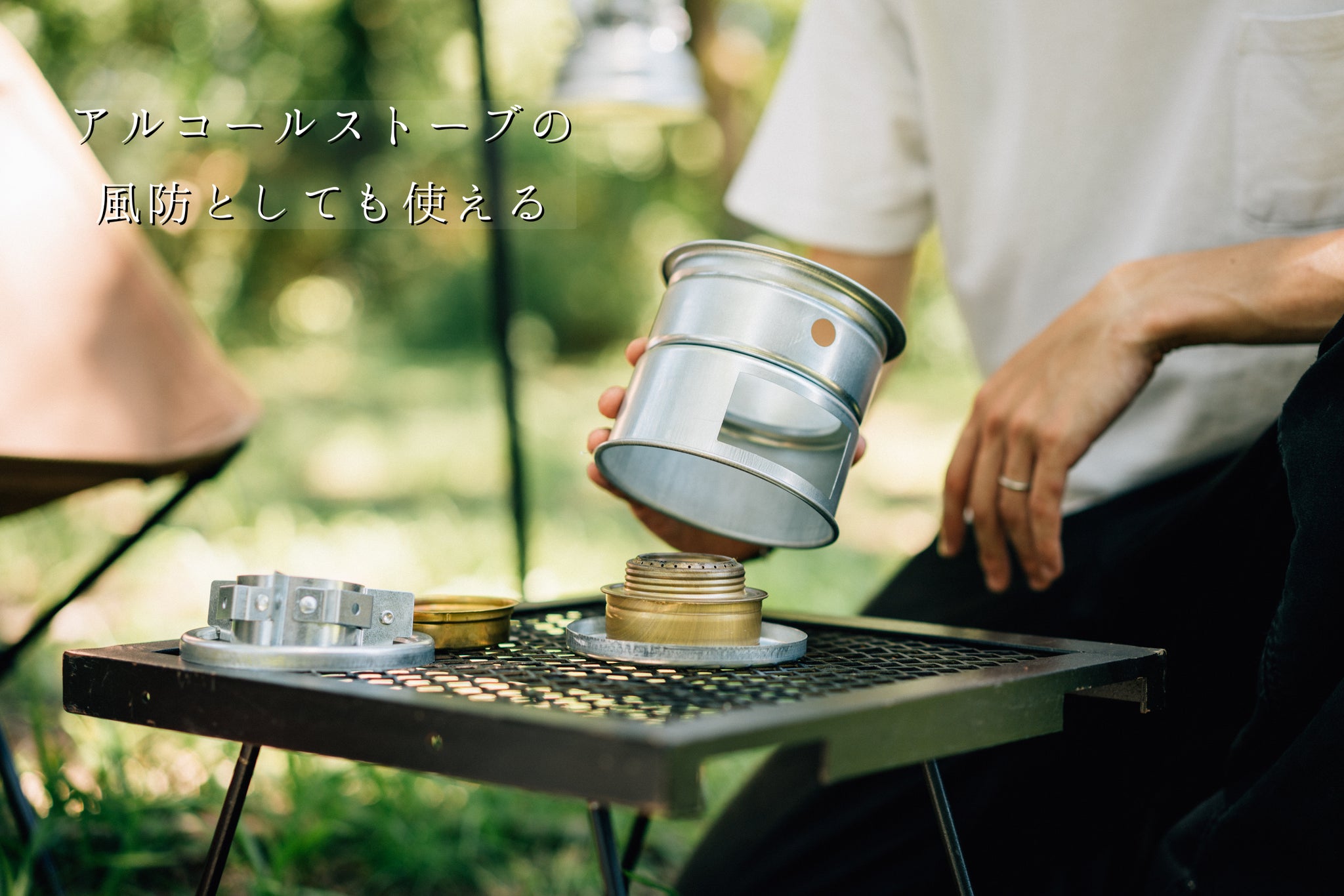 ミニかまど – 株式会社尾上製作所