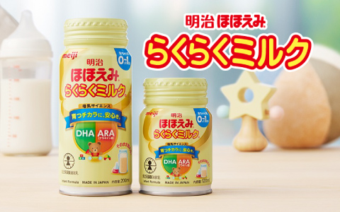 アカチャンホンポ（赤ちゃん本舗）の公式ネット通販 ｜[ケース販売