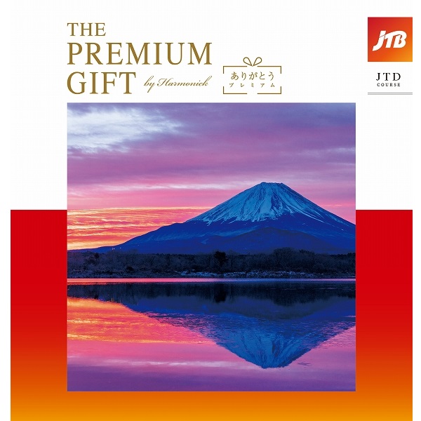 アカチャンホンポ（赤ちゃん本舗）の公式ネット通販 ｜ありがとう