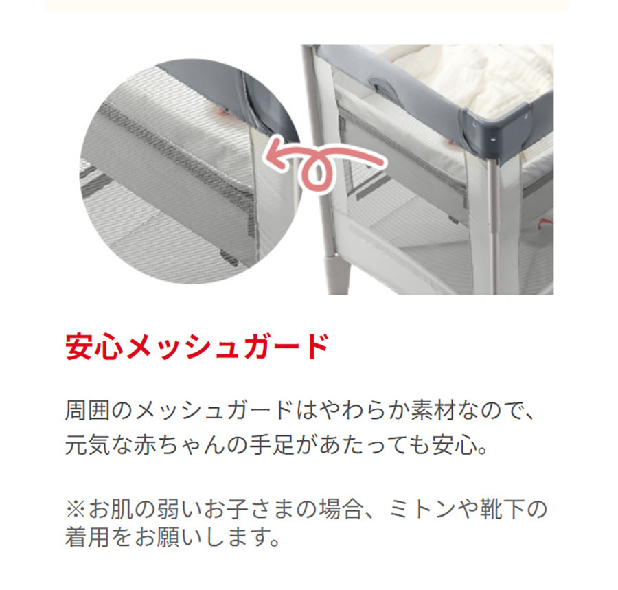 ココネルエアーAB グレーベアー 通販 | ベビーインテリア・ベビー