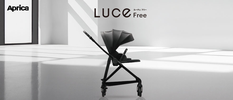 Aprica(アップリカ) のルーチェ フリー 通販｜アカチャンホンポ Online