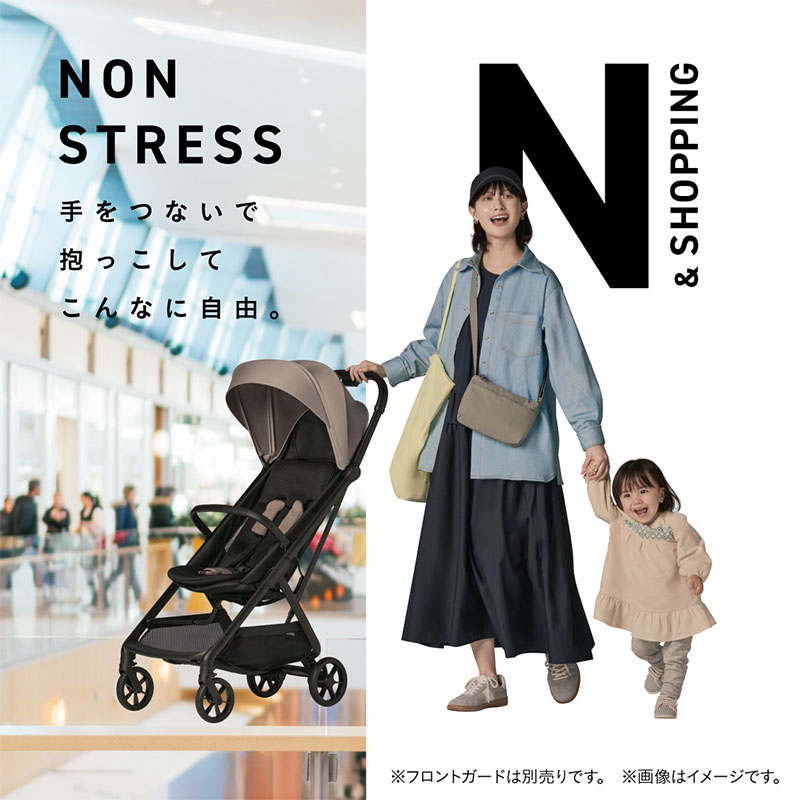 アカチャンホンポ（赤ちゃん本舗）の公式ネット通販 ｜auto N second