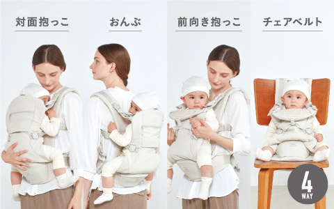 アカチャンホンポ（赤ちゃん本舗）の公式ネット通販 ｜ベビーキャリア